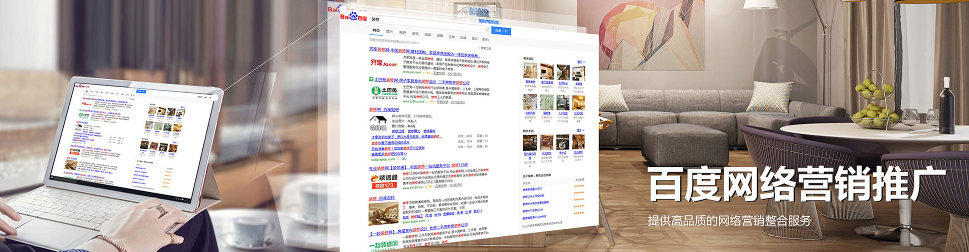 海城信息流代运营